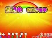 紅領巾相約中國夢詩歌朗誦