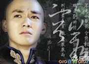 納蘭性德詩詞賞析