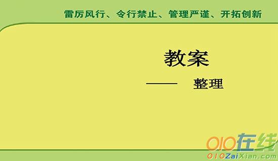 大班游戏教案《我们是木头人》