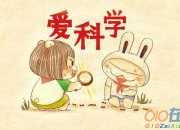 簡愛英語讀后感