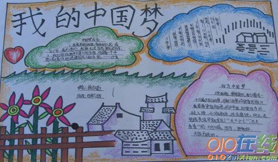 桃花小学生优秀作文14篇