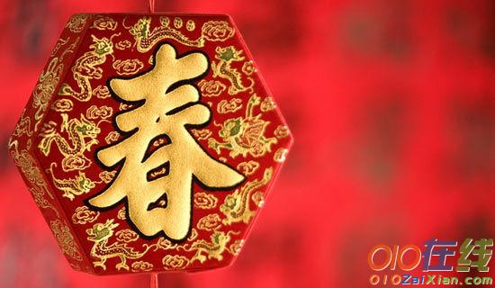 中国传统节日春节优秀作文300字