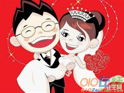 北京婚假国家规定2017年