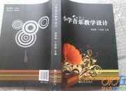 舞蹈教學在高校教育的作用論文