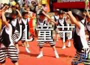 六一兒童節(jié)的作文600字集合6篇