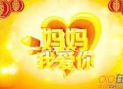 初中作文：感恩