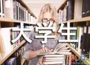 大學生宿舍文化節策劃書