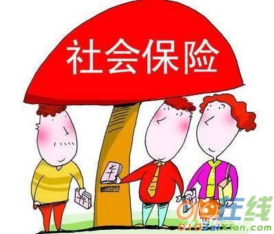 2017年广东农村社保新政策