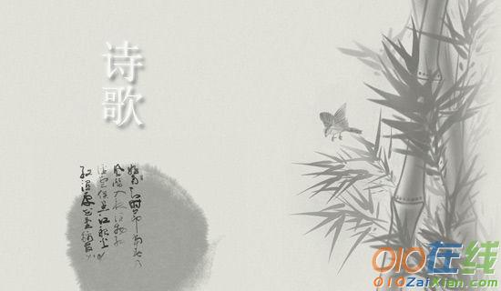初中语文常考的诗歌表现方法