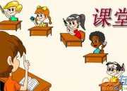 禁毒流動課堂活動簡報