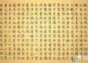 魚我所欲也主旨？