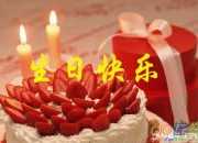 生日祝福愛情詩句