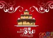 老公生日祝福詩句