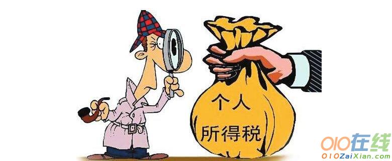 两孩家庭教育支出或可抵扣个税