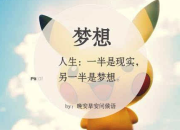 早安奮斗正能量的句子
