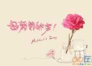 母愛現代詩歌大全