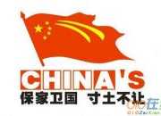 詩人愛國之情的詩句