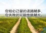 富有哲理的英語的句子