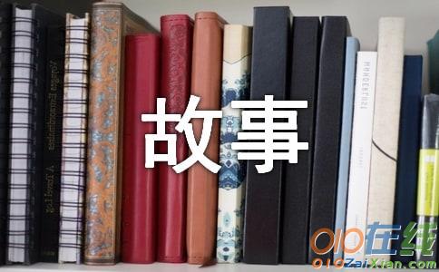 童话故事小学作文400字