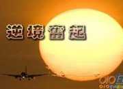 生活告訴我成長需要經歷作文