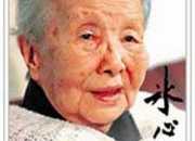 冰心短篇優美散文摘抄