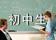 初中生感恩父母的作文500字10篇