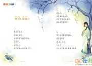 繁星春水好詞好句