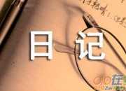 關于錦鯉的觀察日記