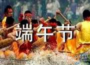 端午節(jié)包粽子的作文200字錦集7篇