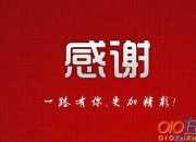 老婆寫給老公的感謝信