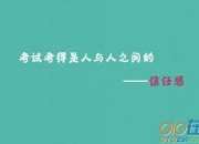 期末復(fù)習(xí)計(jì)劃書參考