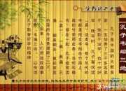 詩經全文帶拼音及譯文