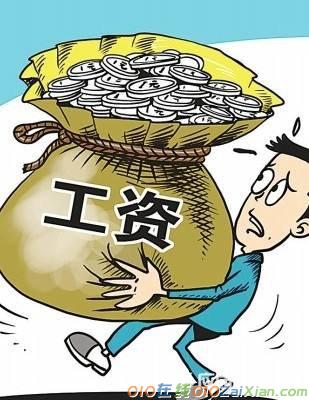 2017年河北省事业单位退休工资最新消息