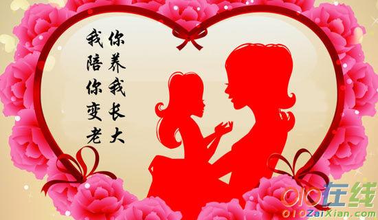 我的母亲八年级作文