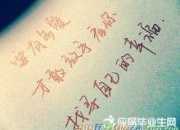 經典唯美的愛情句子