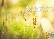 文化強國建設下體育文化進展路徑分析論文