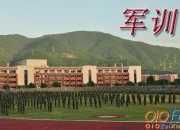 高中軍訓生活的苦與樂作文800字（精選3篇）