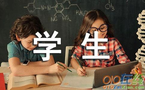 温暖的一件事学生作文