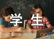 溫暖的一件事學生作文（精選4篇）
