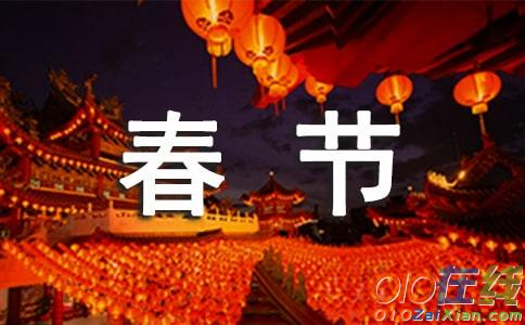 老舍的《北京的春节》读后感600字
