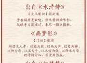 適合38婦女節的古詩詞