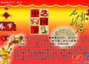 老舍的《北京的春節》讀后感范文（精選8篇）