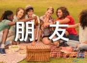 遠方的朋友一封信作文500字合集九篇