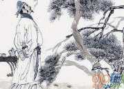 唐詩三百首全集：月下獨(dú)酌李白