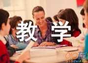 學習《新課標下的小學數(shù)學教學設(shè)計》心得體會3篇