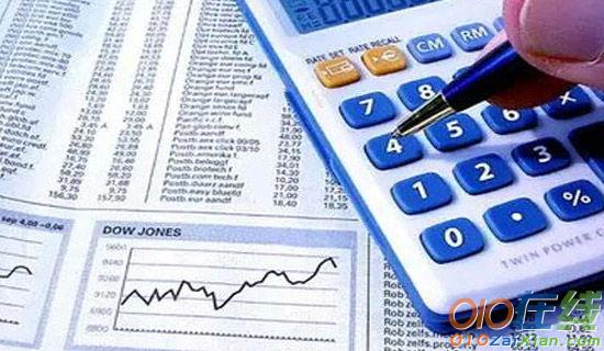 企业会计管理的营业收入预算管理分析论文