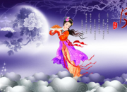 備戰中秋的廣告語