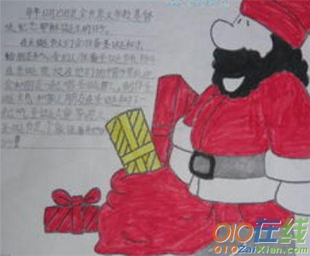 手抄报版面设计图圣诞老人