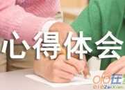 消防安全演練心得體會(huì)