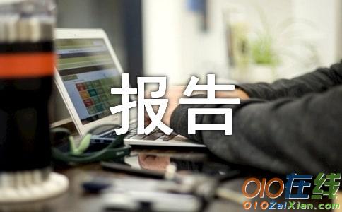 消防中队灭火技术个人述职报告